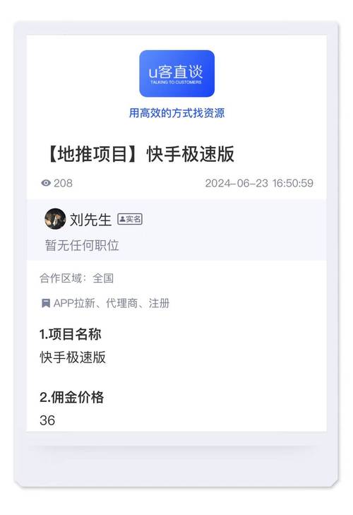 **快手人气飙升秘诀大解密:探秘双击秒刷的神秘力量**