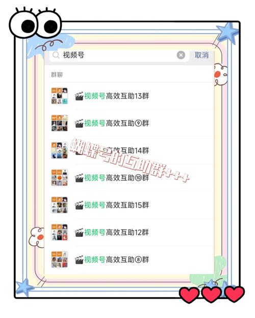 轻松上榜！揭秘抖音快手视频号高效刷赞方法！
