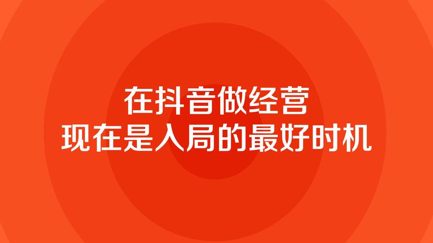 **标题：抖音业务全天候服务，随时满足您的需求——即刻下单，畅享不停歇！**