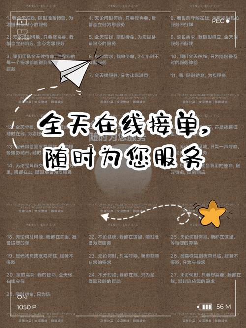**标题:抖音业务全天候服务,随时满足您的需求——即刻下单,畅享不停歇!**