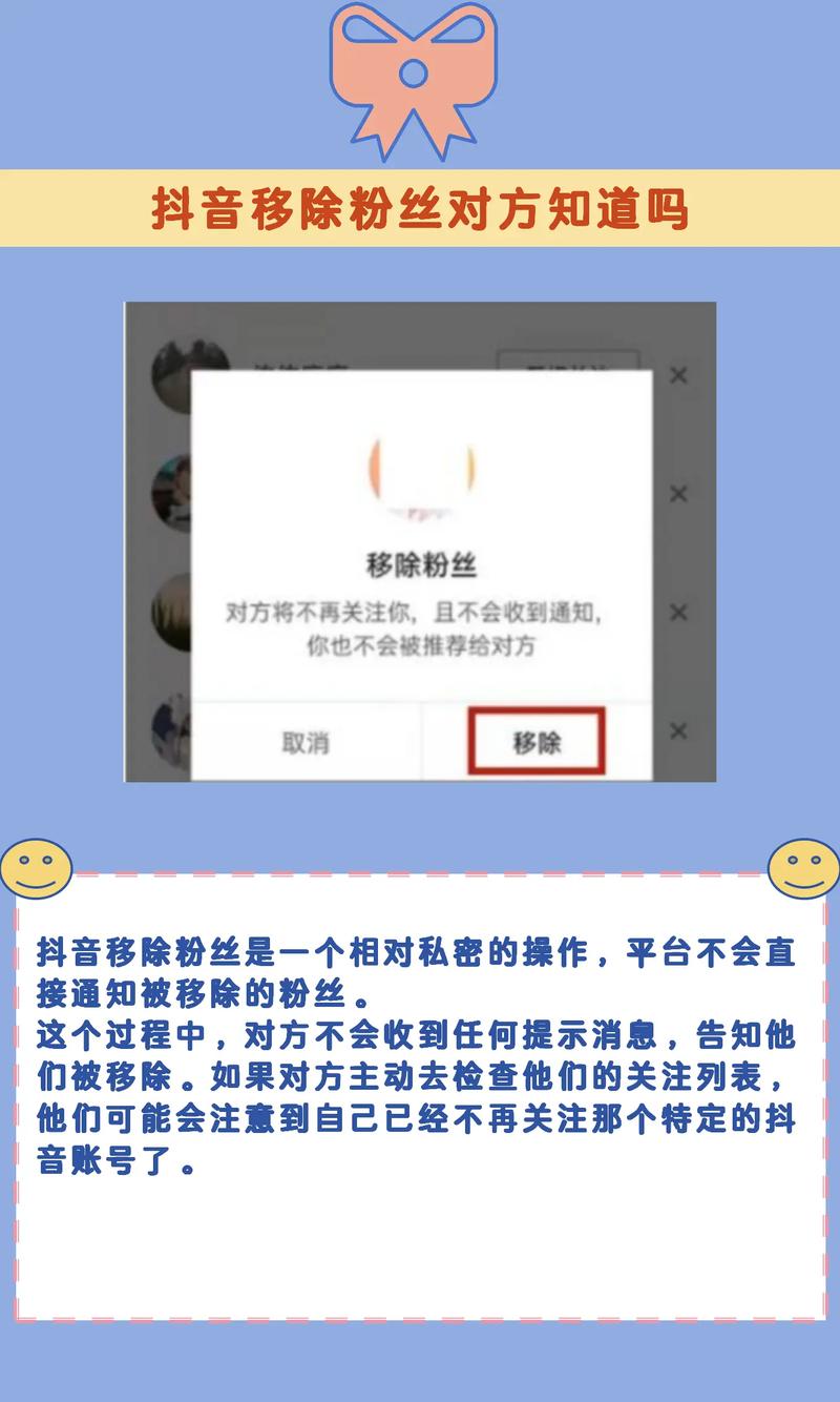 解锁抖音新玩法,自助购买粉丝不求人