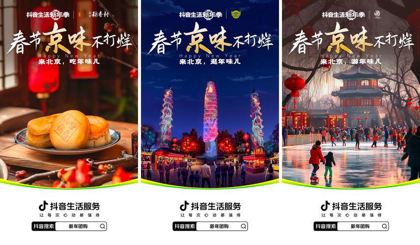 **标题:抖音业务在线下单,24小时不打烊,让您随时随地畅享便捷服务!**
