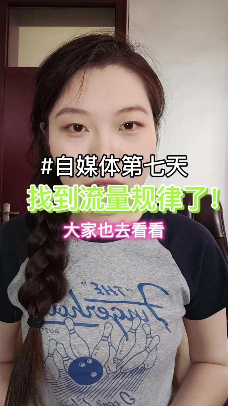 抖音粉丝自助购,让你的账号脱颖而出