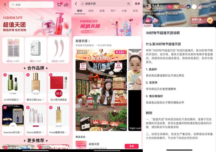 抖音粉丝自助购买，让你的才华被更多人欣赏