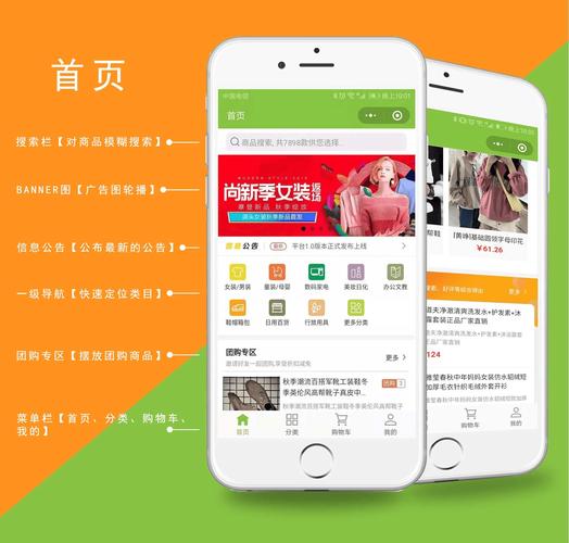 自助购物新时代:网红自助下单平台体验分享。