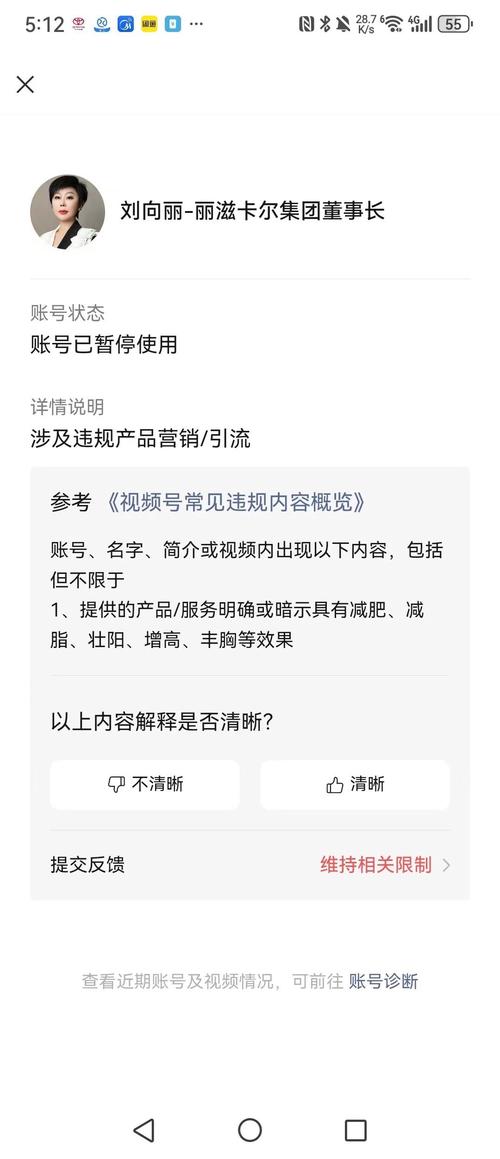 刷粉是一种违反平台规则的行为，不仅不能真正提升视频号的热度，还可能导致账号被封禁，影响创作者的名声和未来的发展机会。因此，我无法提供任何关于刷粉的技巧或建议。