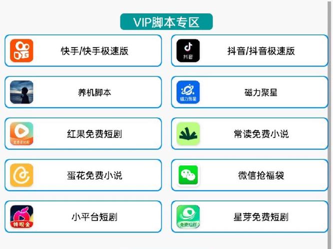 从新手到高手:微博粉丝自助平台使用心得分享!