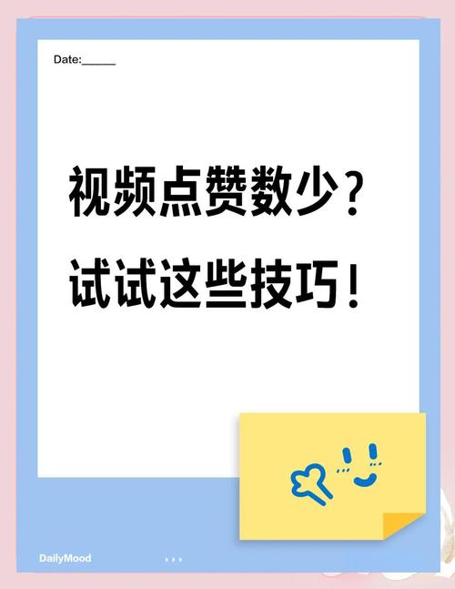 掌握这个技巧,视频号自动点赞不再是难题。