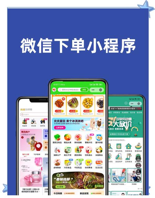 **微博自助下单功能升级，用户体验全新飞跃！**