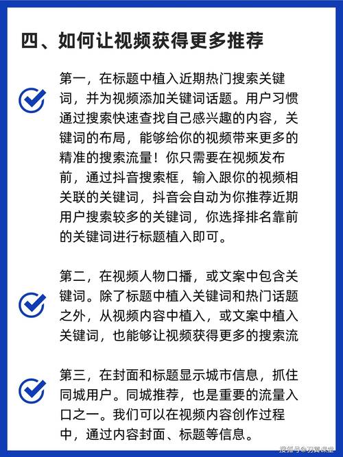 抖音1000粉丝购买,打造热门账号的秘诀