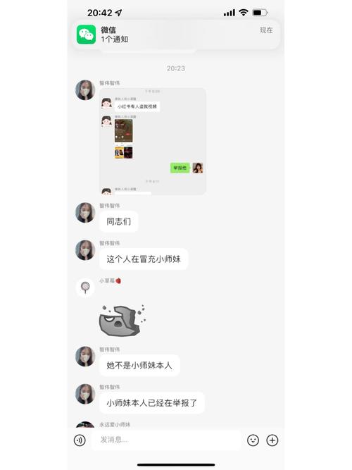 **🔓解锁新姿势!小红书实名认证账号购买全攻略与心得分享💖**