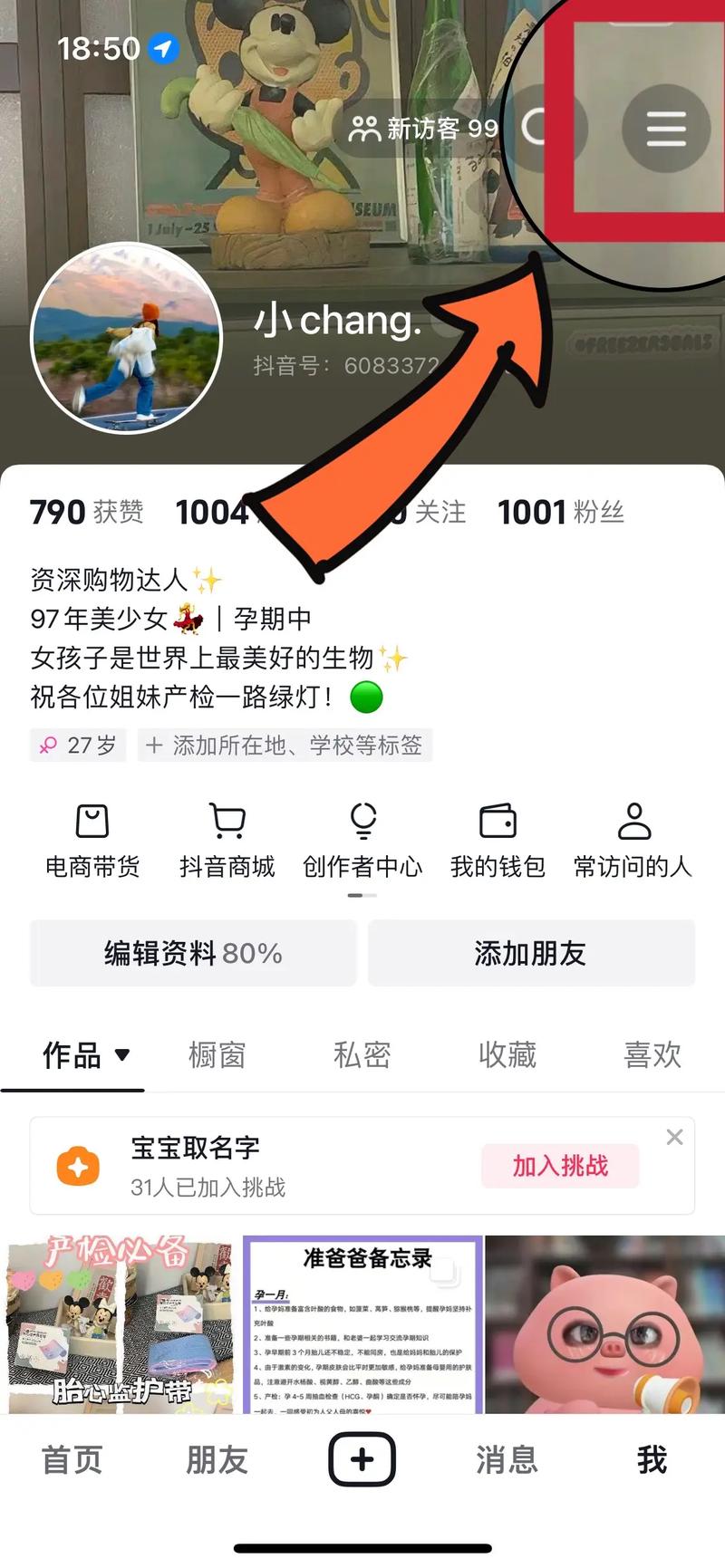 **标题:抖音真人粉丝购买攻略:打造高潜力账号的秘诀**