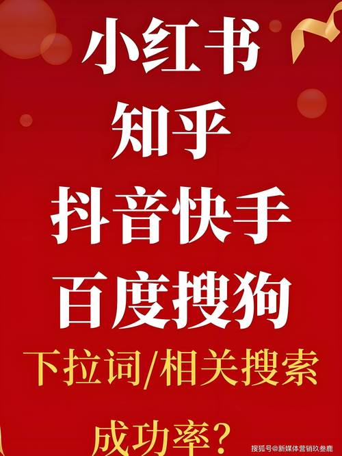 小红书粉丝增长不再是难题,自助下单帮你解决