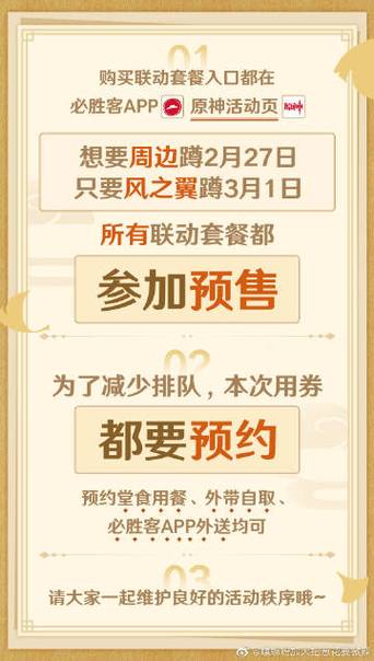 带你了解真实的微博买粉自助平台体验!