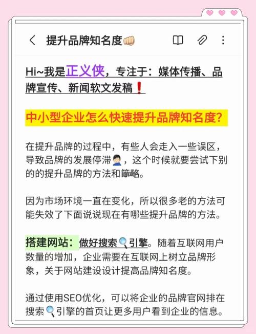 **标题:巧用脚本提升B站知名度与影响力的策略解析**
