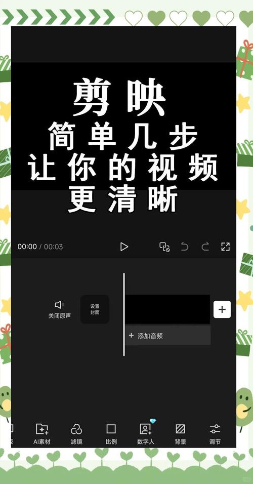 **标题：哔哩哔哩视频播放量提升秘籍：解锁代刷平台自助服务新姿势！**