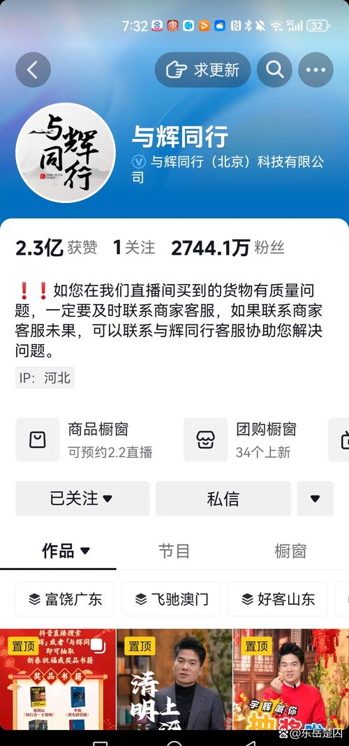 微博粉丝轻松涨,自助下单平台来帮忙