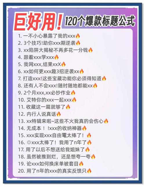 **标题：揭秘视频号自动吸赞秘诀，轻松打造爆款内容！**
