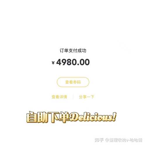 **揭秘微博自助下单页面操作指南**