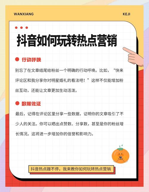 **标题:抖音涨粉秘籍:自助购买指南,助你轻松圈粉无数!**