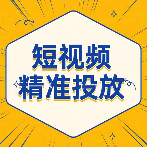 **标题:哔哩哔哩刷播放量秘籍:打造视频传播新动力!**