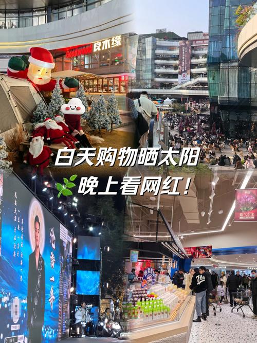 **标题:自助下单新风尚,网红购物体验你值得拥有!**