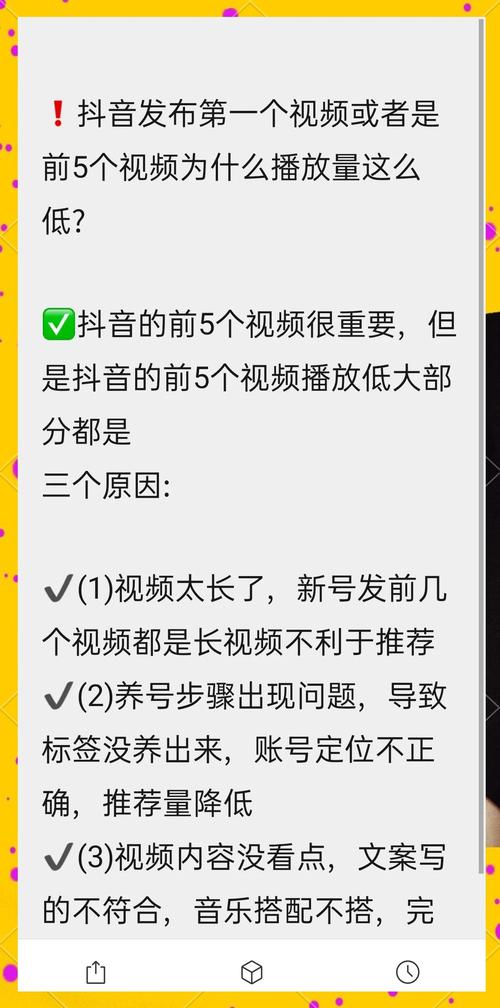 **揭秘哔哩哔哩播放量代刷：UP主如何合规提升影响力**
