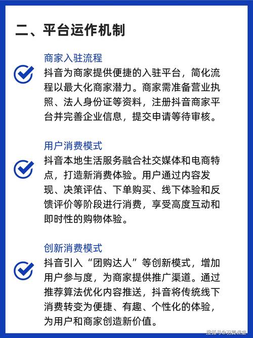 **抖音涨粉攻略:如何打造个性化内容吸引更多关注**