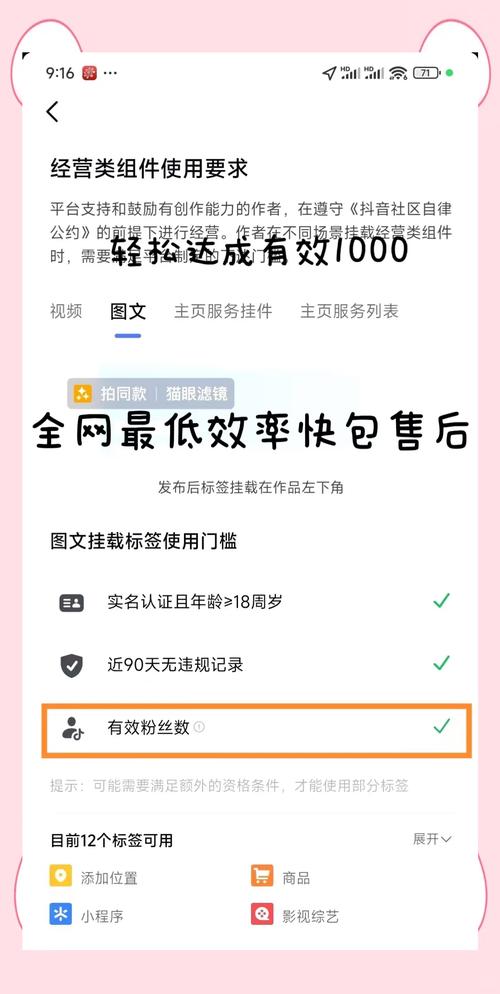 **揭秘B站涨粉神器：打破常规，让你的粉丝数飙升！**
