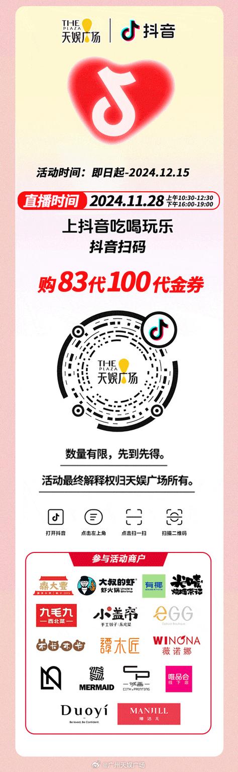 **标题：感恩回馈月，微博粉丝独享零元好礼！**