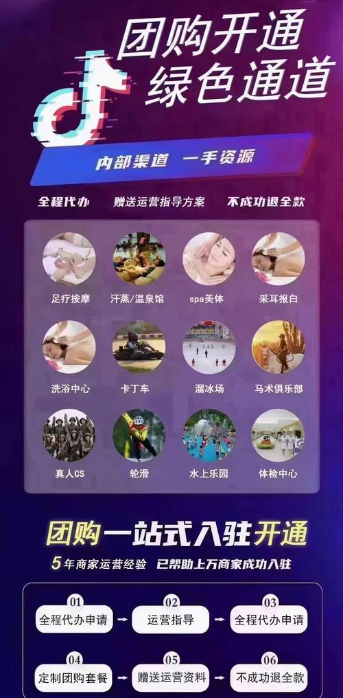 抖音粉丝新玩法,购买网站引领潮流