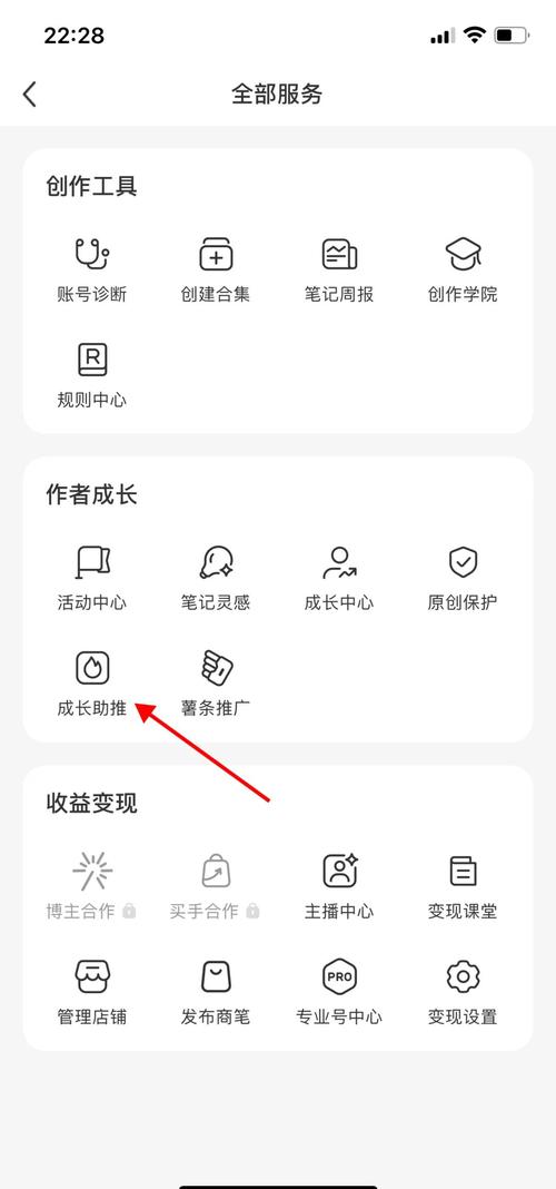 探索微博粉丝增长新境界:自助刷粉指南!