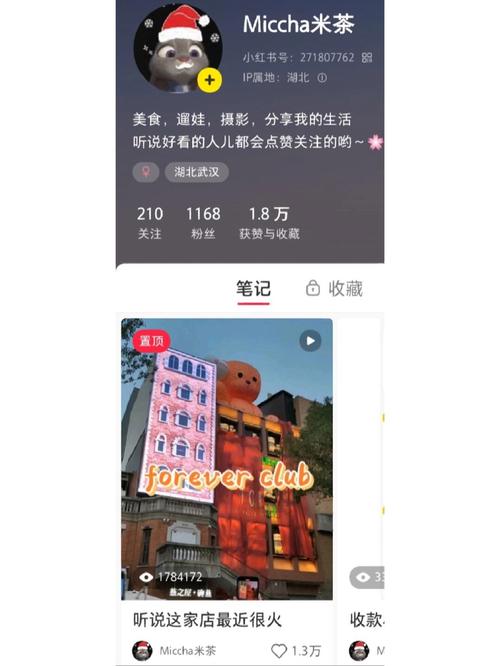 **跨界合作新潮流：视频号运营破圈攻略，轻松引爆千粉热潮！**