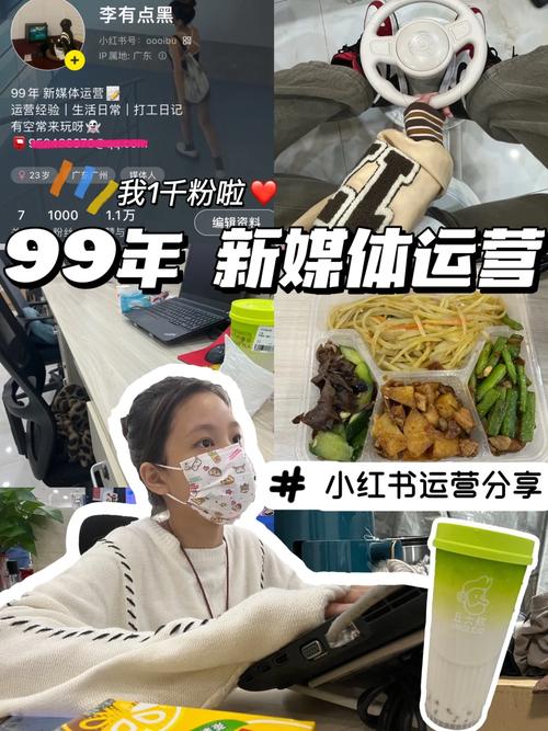 **跨界合作新潮流:视频号运营破圈攻略,轻松引爆千粉热潮!**