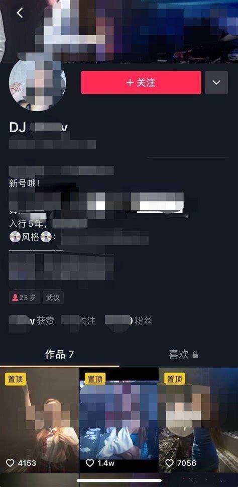抖音刷赞最低价,品质与效率并存的选择