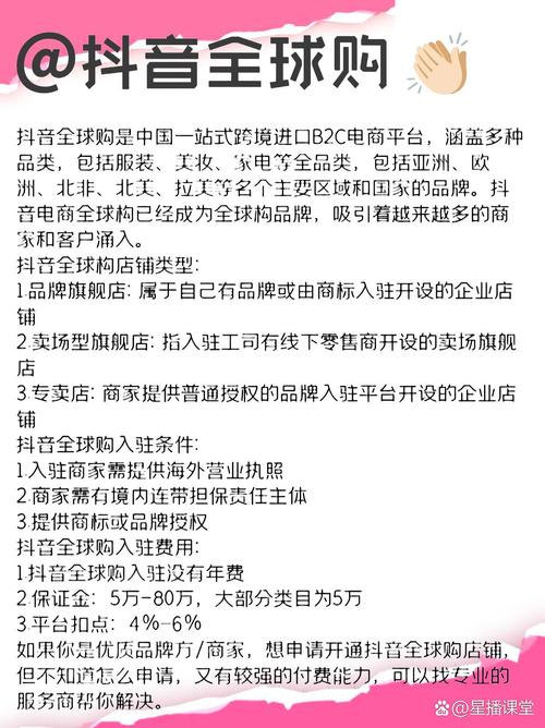 抖音粉丝自助购,让你的创意绽放光彩