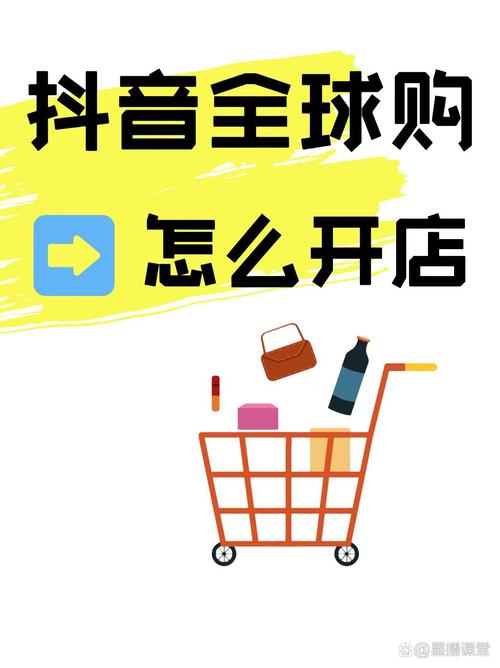 抖音粉丝自助购,让你的创意绽放光彩