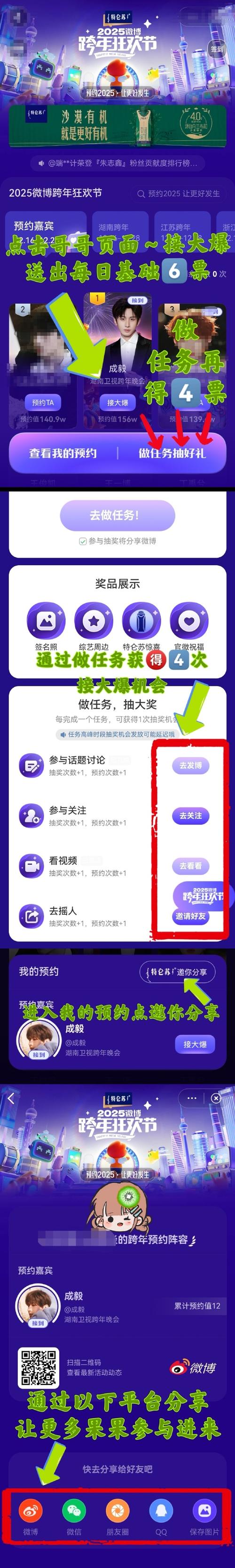 解锁微博新技能,评论赞自助下单平台帮你快速涨赞!