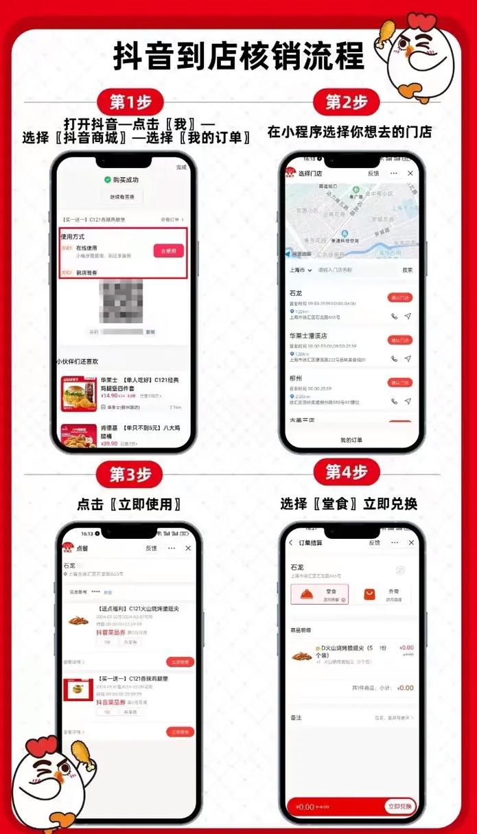 抖音自助下单平台网站,购物新平台,品质新保障