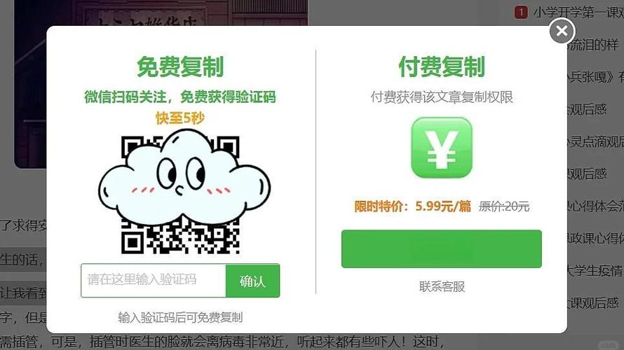 快速增加微博关注度的秘诀:分享自助下单平台的实用经验