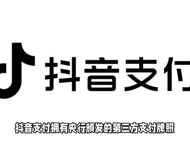 抖音粉丝购买新选择,正规渠道安全无忧