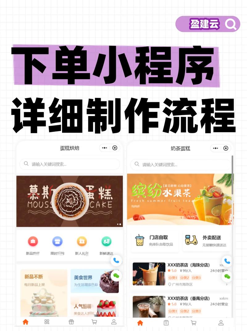 如何通过自助下单,让你的抖音视频脱颖而出