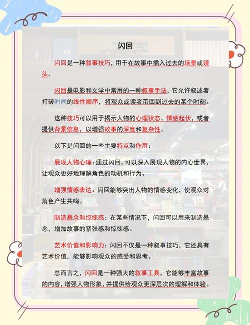 玩转抖音必备:高效刷赞网站的秘密武器全解析!