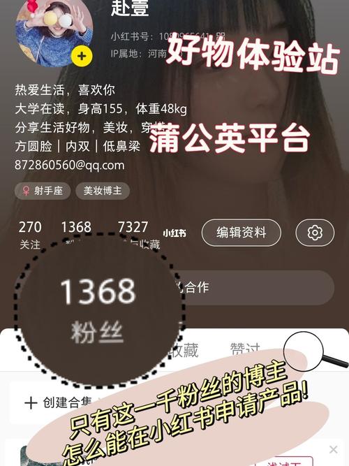 **抖音千粉小号如何开启变现之路?**